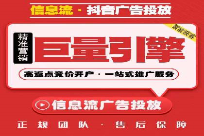 今日头条广告案例：精准投放助力企业成长